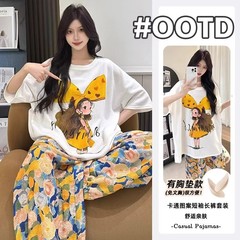 高质量夏季新款爆款云朵棉卡通短长带胸垫睡衣女生家居服套装外穿