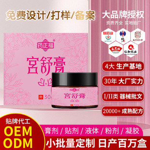 �mů��oem�N�Ƽӹ���������ů�ӌm������m���ŝ��w�|̓������