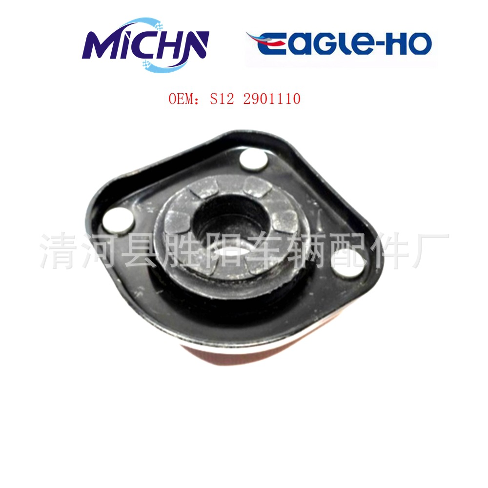 S12 2901110 Gluente superior frontal L / R para Chery QQ6 (06 - hasta ahora)