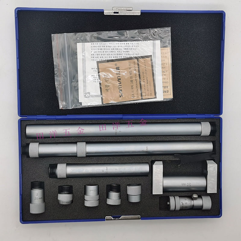 韩国三韩内径千分尺50-600 50-250mm接管式