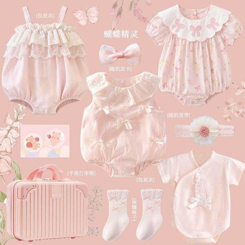 Newborn baby gift box, newborn baby clothing set, high-end and practical gift for newborn babies and women.