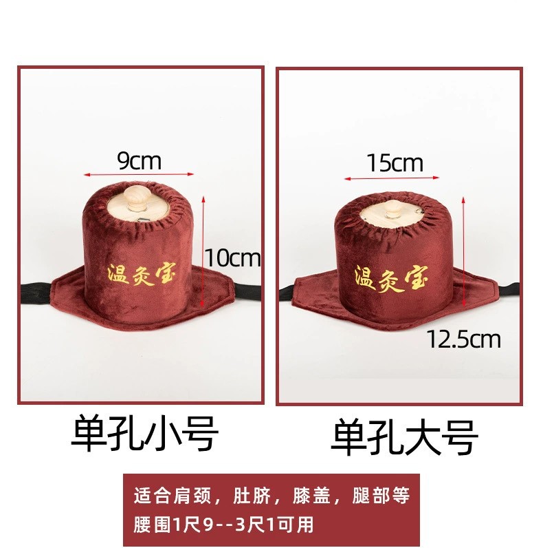 Warm moxibustion treasure smokeless solid wood moxibustion box smoke filter temperature control waist abdomen neck portable moxibustion moxibustion column box moxibustion instrumen