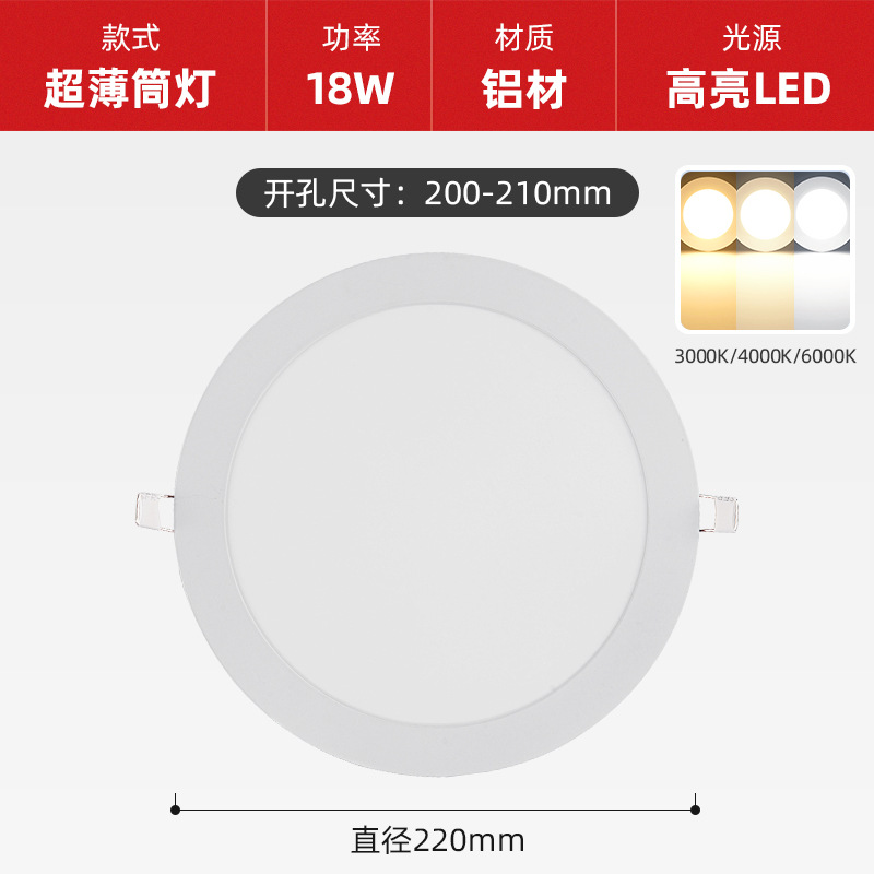 Ultra-delgada LED redondo downlight incrustado lámpara de panel sala de estar dormitorio tienda luz de techo anti-deslumbrante image 13