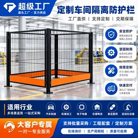 防护栏;护栏网;楼梯及配件