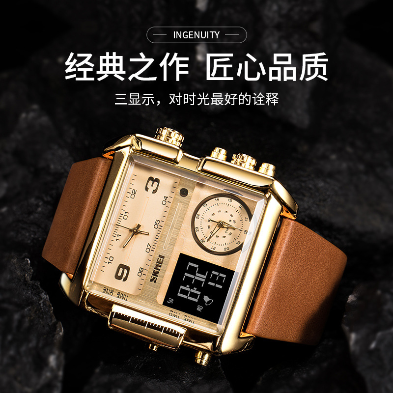 Momentum Electronic Watch Men's Quartz Watch Men's Sports Watch Fashion Watch Multifunctional Electronic Luminous Watch