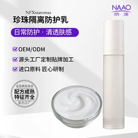 单方精油;其它精油芳疗;基底精油