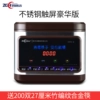 [【不锈钢款】空机+200双27厘米竹编纹筷子]