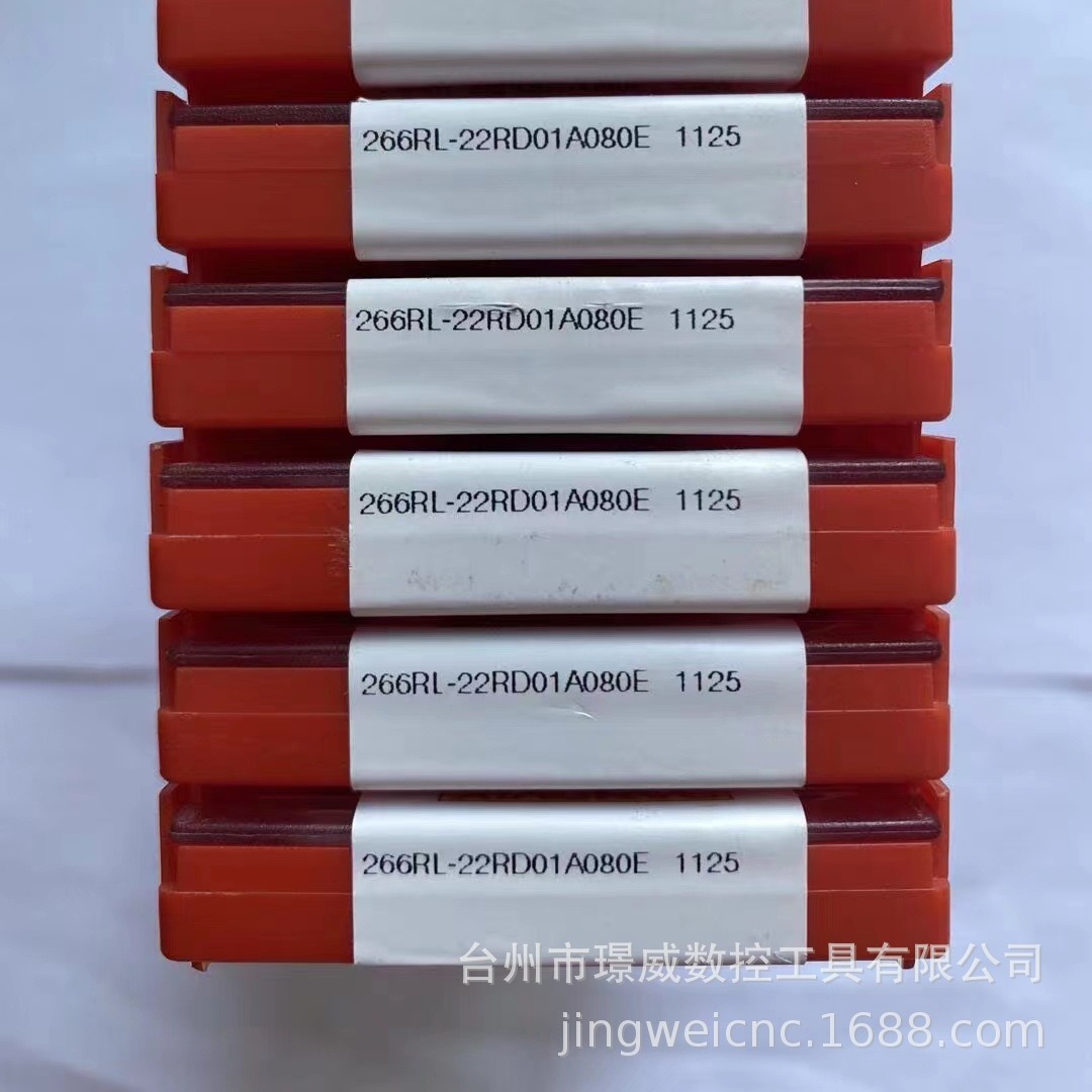 山特维克大螺纹刀片266RL-22RD01A080E 1125/1020数控刀具批发