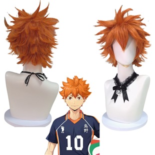 Volleyball Boy Hinata Xiangyang Cos Wig Orange Short Hair Reversed and Easy to Style Cosplay