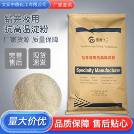 纤维素;其他添加剂;碳水化合物