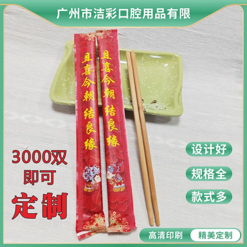 1000双一次性筷子独立包装筷子高档饭店外卖商用高档牛皮纸筷销售|undefined