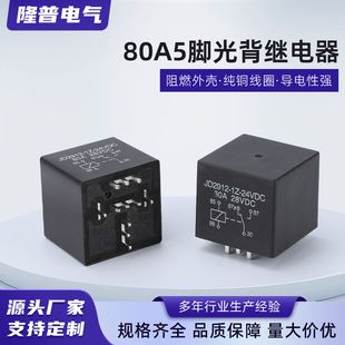 PCB����ʽ��ˮ�ⱳ�^���12V24V��܇�^���80A4�_5�_JD2912�����