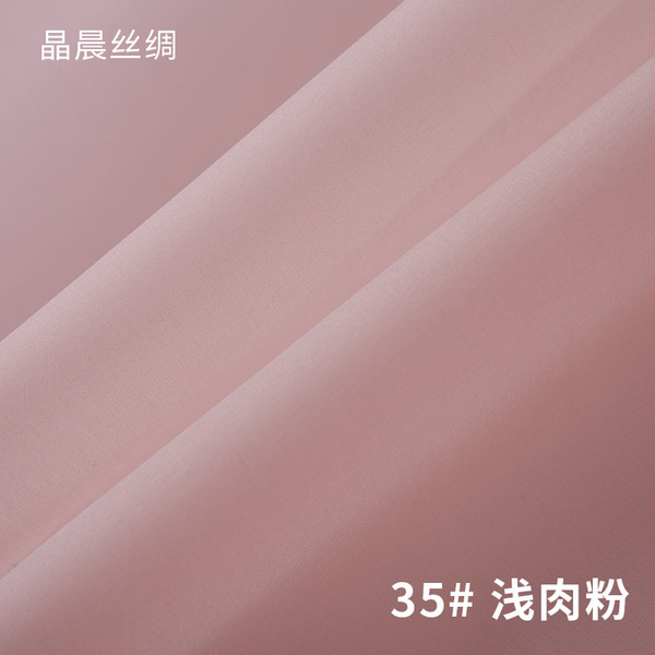 140 wide 8mm silk organza wholesale plain thickened stiff silk gauze…