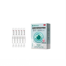 次抛滴眼液龙胆珍珠明目液眼部护理人工泪液缓解视疲劳模糊戴隐形