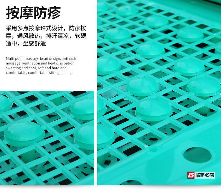 Double-Layer Ventilated Plastic Seat Cushion for Car Summer