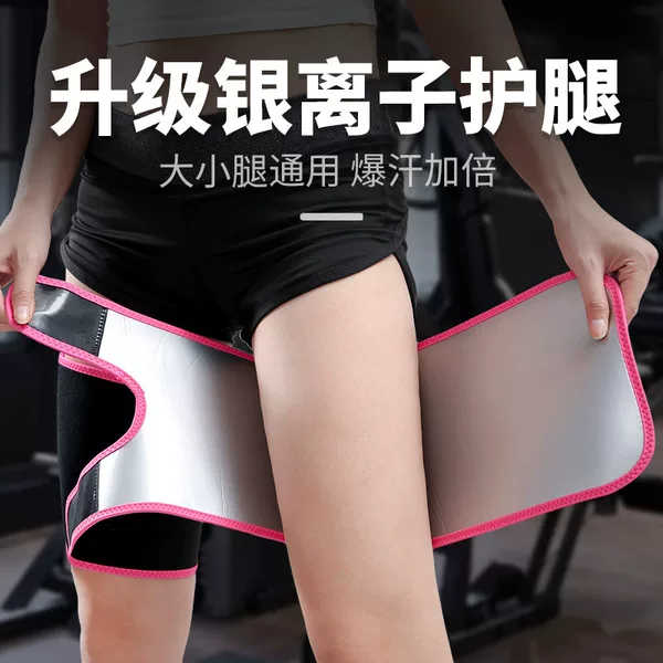 Cross-Border Sports Sweat-Inducing Leg Bands for Fat Burning and Sweating, Leg Bands for Sports, Running, Cycling, Fitness, Leg Shaping, and Intense Sweating