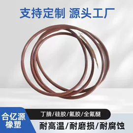 橡胶密封圈;密封垫圈