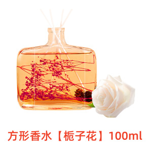 Gardenia
