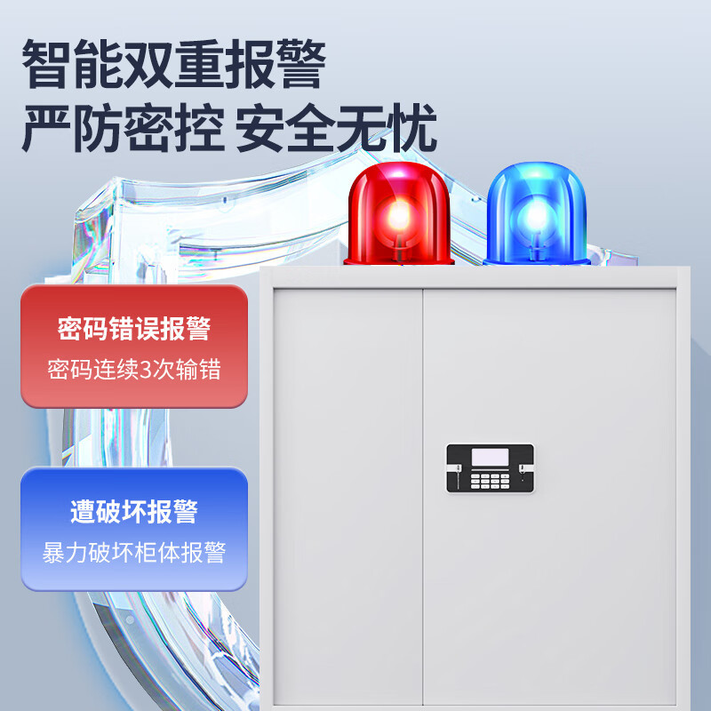 セキュリティキャビネット スチール電子セキュリティファイルキャビネット 指紋認証電子金融オフィスファイルキャビネット データキャビネットメーカー|undefined
