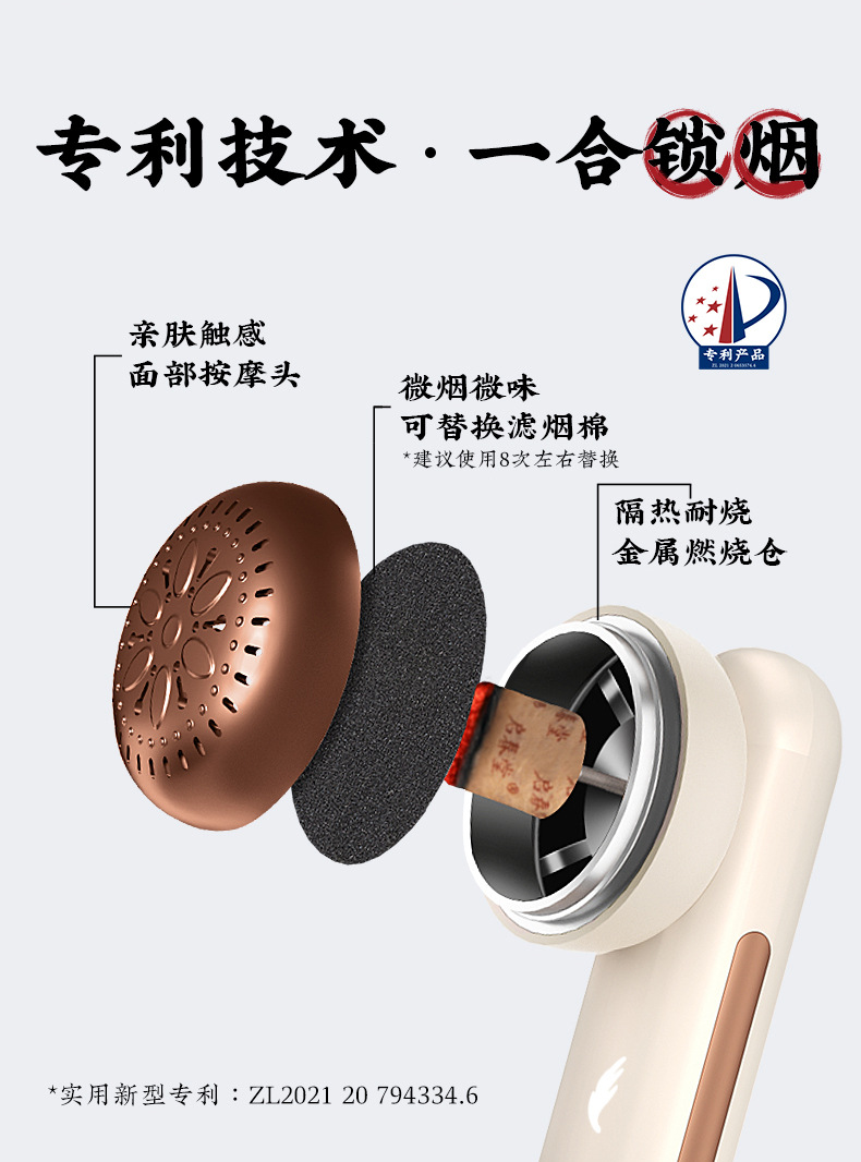 Qichuntang Facial Moxibustion Device Handheld Ai Mei Yi Face Beauty Tool with 24 Qichun Aged Moxa Rolls 300g specifications