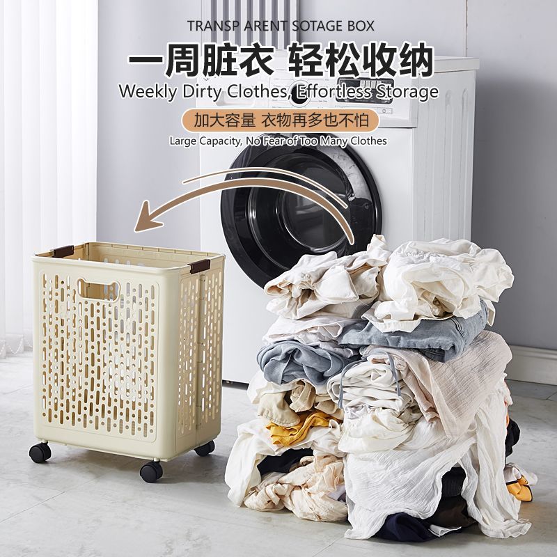 脏衣篓可折叠脏衣篮脏衣服收纳筐洗衣篮浴室卫生间放衣服跨境|undefined
