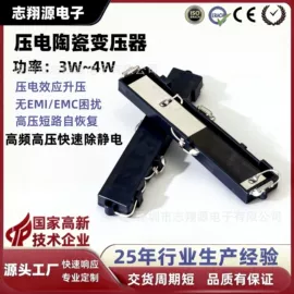 音频变压器;电感器;电源变压器