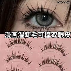 XOYO漫画濡れたまつげ ~ 空気感の美しいまつげの店の同じタイプの1枚式のつけまつげの濃密な巻き上げの黒い茎の全体の条