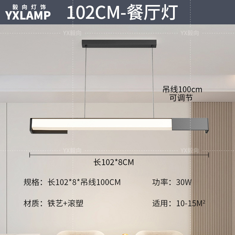 Lámpara de sala de estar, atmósfera simple, moderna, luz principal creativa, 2025, nueva lámpara de techo, paquete de iluminación de Guangdong Zhongshan para toda la casa