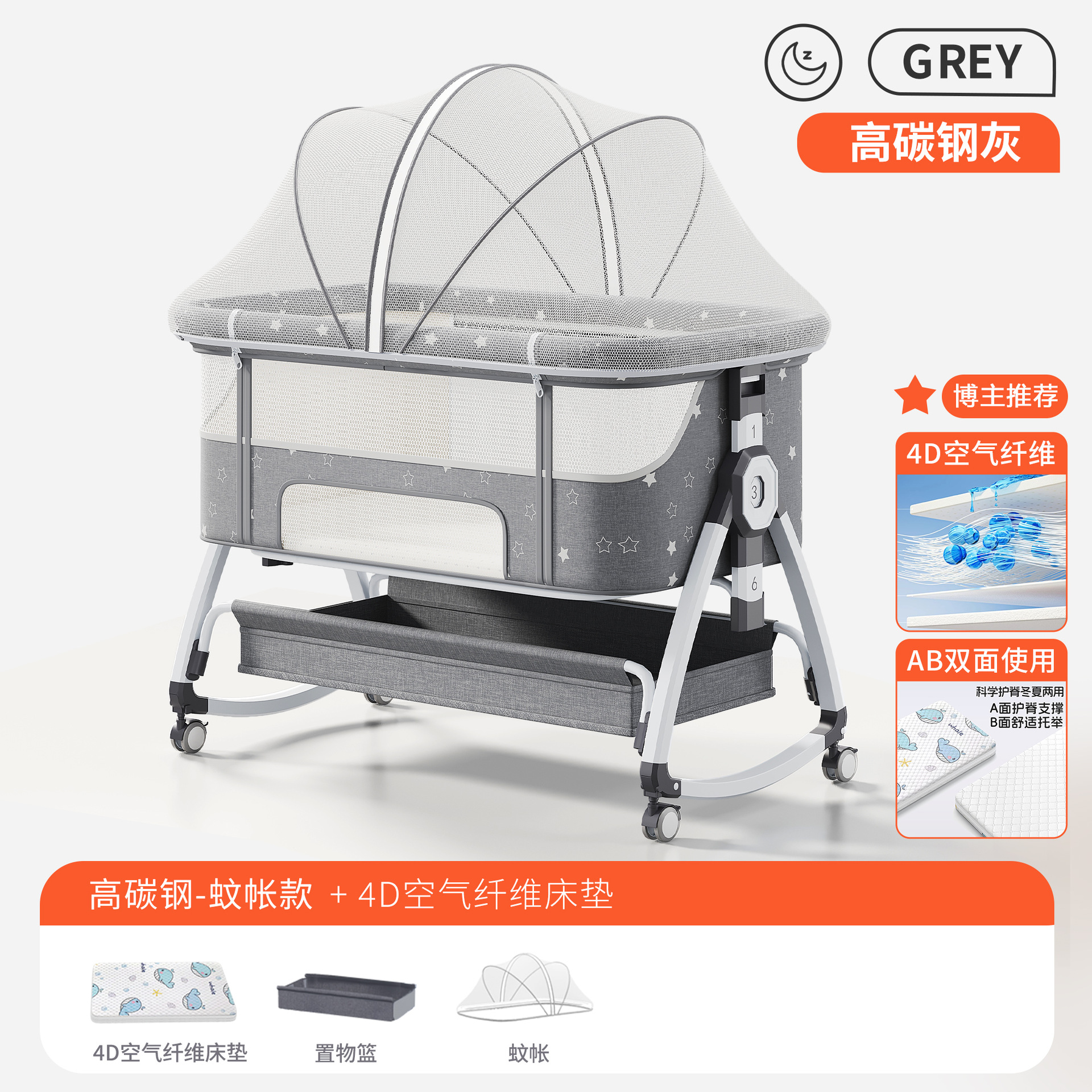 Cama para bebés, campana móvil, cuna, cama plegable portátil multifuncional, cama BB para recién nacidos, cama de empalme grande