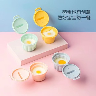 Kitchen Creative Baby Food Supplement Four-Piece Set Egg Cooker Non-Stick Cup with Brush Baking High Temperature Resistant Steamed Egg Custard Mold
