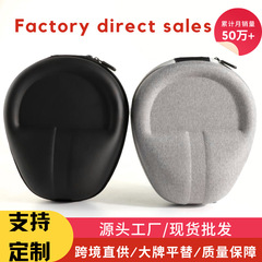 ヘッドホン用大型ケース ソニー/オーディオテクニカ対応 Bluetoothイヤホンケース 現品 ギフトボックス 人気商品 輸出専用