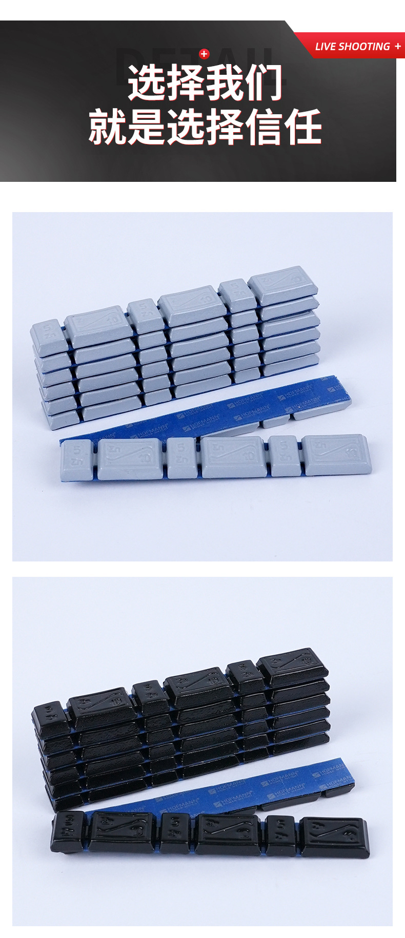 Hoffmann Balance Weights for Original Car and Motorcycle Wheels, Suitable for Harley and Ducati Wheel Hubs and Tires