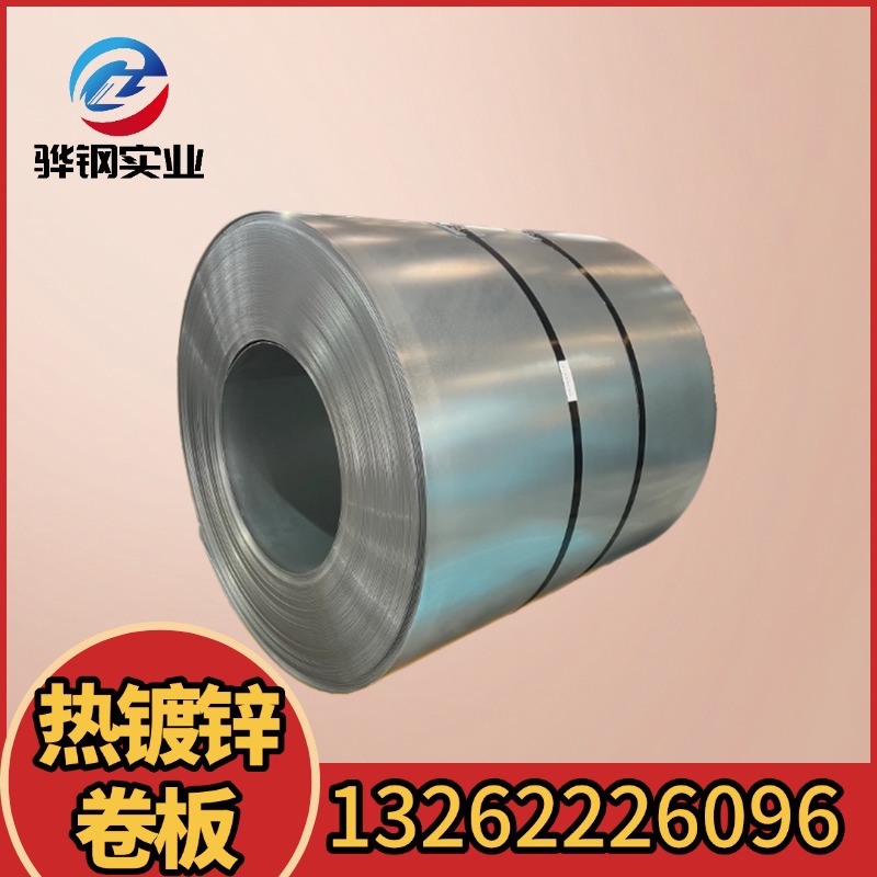 VW50065  CR210LA-GI40/40-U-O 大众汽车钢标准宝钢热镀锌板卷