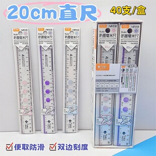 ���]С�~��20cmֱ��0.5�̶Ȯ��D��߰��۷����OӋ�߷�ī����ֱ��