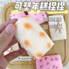 新商品の日韓超萌豆腐のつまみがとてもかわいいです。