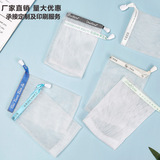 Двухэтажная лента, мыло, очищающее молочко, сетчатая сумка, оптовые продажи, с печатью вашего логотипа