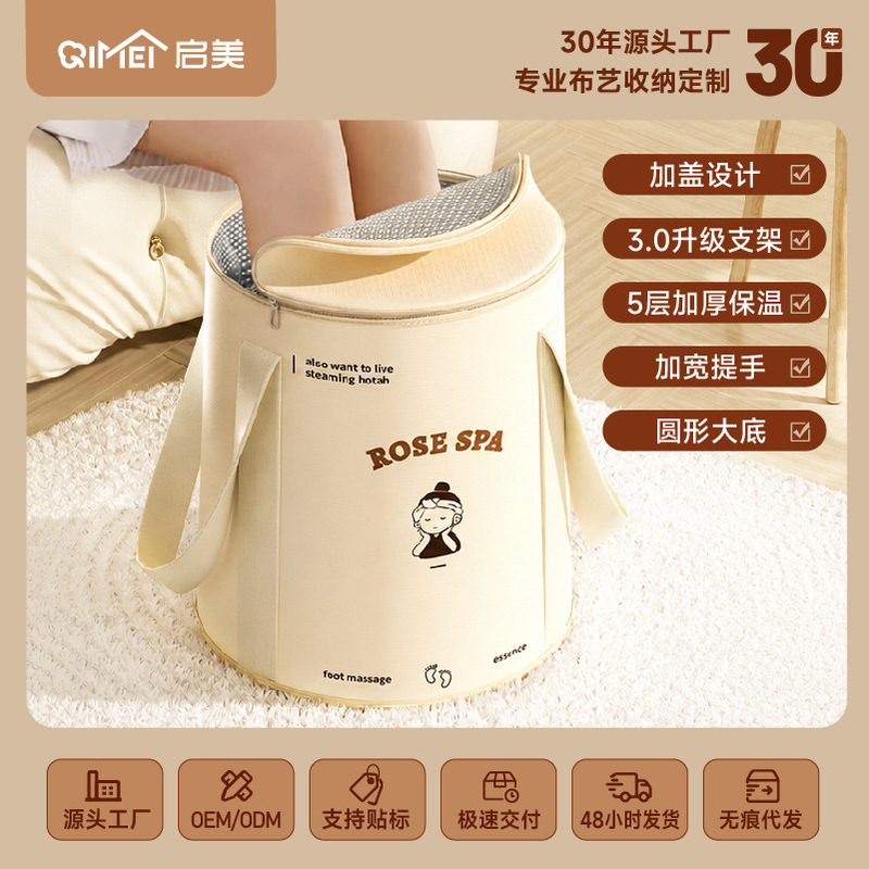 Foldable Foot Bag High and Deep over the Calf Household Portable Foot Bath Artifact Footbath Basin Thermal Insulation Foot Bath Barrel Constant Temperature Foldable Foot Bag High and Deep over the Calf Household Portable Foot Bath Artifact Footbath Basin Thermal Insulation Foot Bath Barrel Constant Temperature