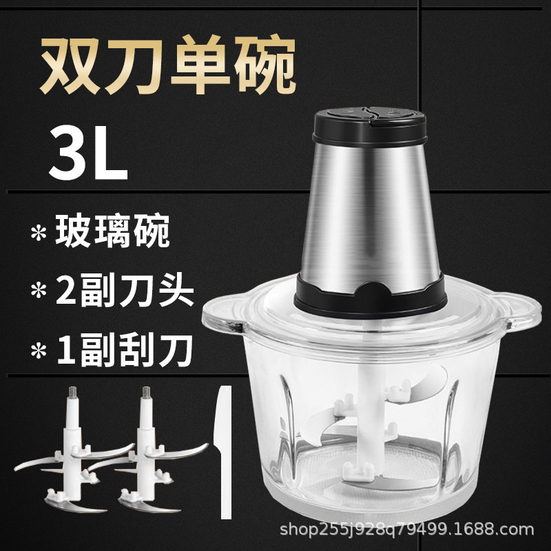 厂家现货不锈钢玻璃料理打肉器绞肉机碎肉机绞馅机家用多功能打蒜|undefined