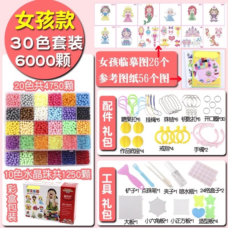 Fábrica al por mayor niebla de agua cuentas de frijol mágico hecho a mano niños y niñas rompecabezas cuentas mágicas solubles en agua accesorios de juguete para niños