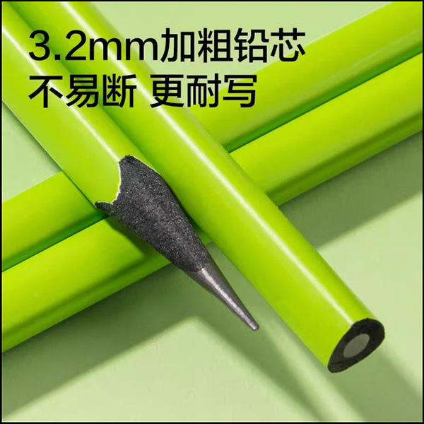 Genuine small green pole eye protection pencil for students