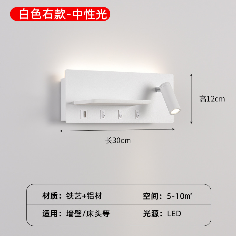 Luz de ambiente de tres colores blanco-luz neutra derecha (USB estándar)