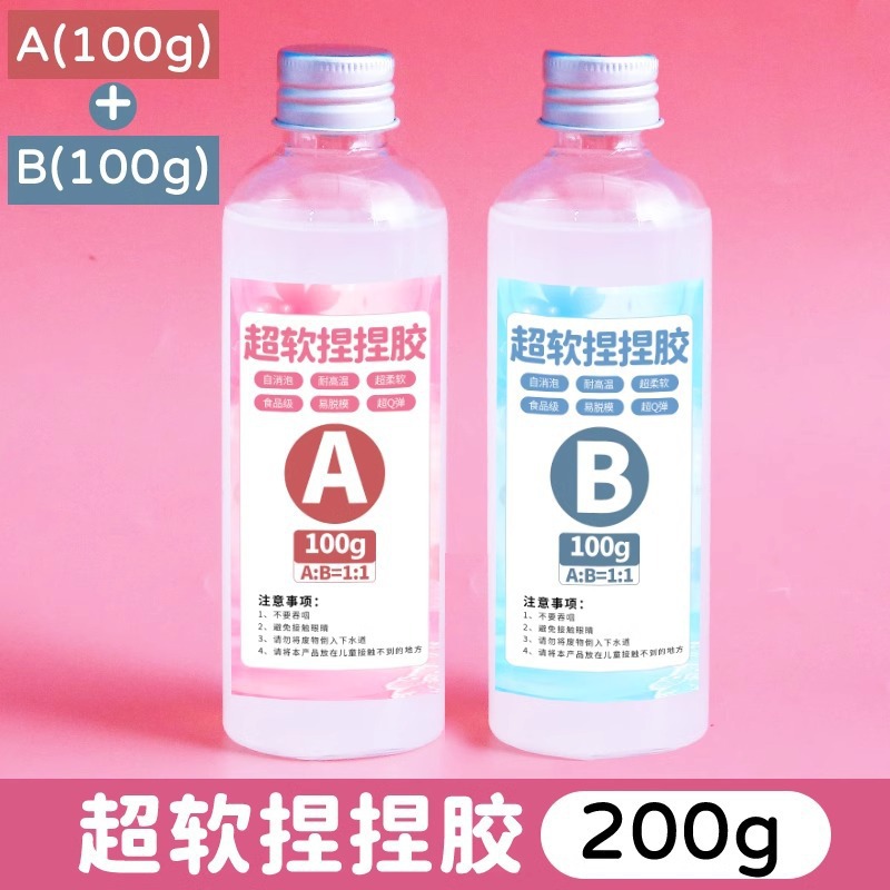 매우 부드러운 핀치 접착제 200g【1:1】