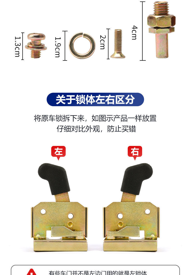 Electric Tricycle Door Lock Canopy Car Enclosed Door Lock Cylinder Door Handle Key Inner Lock Block Door Lock Assembly Universal