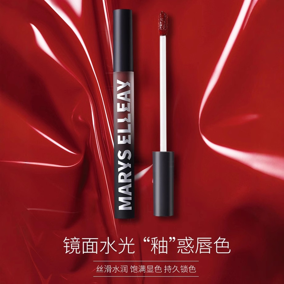 水光镜面唇彩口红 #702/支 不掉色不沾杯可爱显白 唇彩