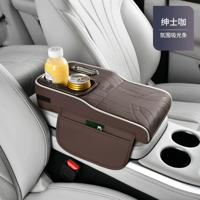 Atmosphere Light-Absorbing Strip, Multi-Functional Car Armrest Box Pad, Heightening Pad with Cup Holder, Tissue Box, Mobile Phone Storage Pad (Armrest box pad) - gentleman-coffee-light-absorbing-atmosphere-strip