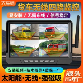 行车记录仪;摩托行车记仪;其他汽车影音