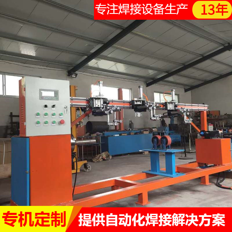 多功能数控自动焊接机 金属圆形圆管气保焊环缝焊机多轴自动焊