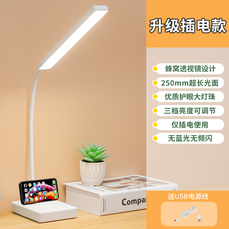 Nueva lámpara de mesa de aprendizaje LED recargable pequeña lámpara de mesa estudiante lámpara de mesa de lectura regalo USB Lámpara de mesa de protección ocular Lámpara de lectura