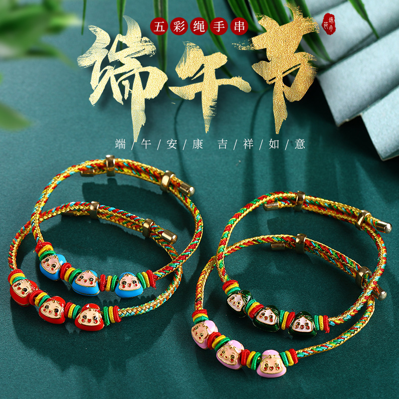 Dragon Boat Festival Bracelet Good Luck Unisex Hand-Woven Small Rice Dumpling Bracelet for Girls and Boys Baby Colorful Rope Bracelet