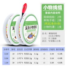 �����w��ʽС��ើ��M������°���С�~ួM���h���Q����חlͨ��